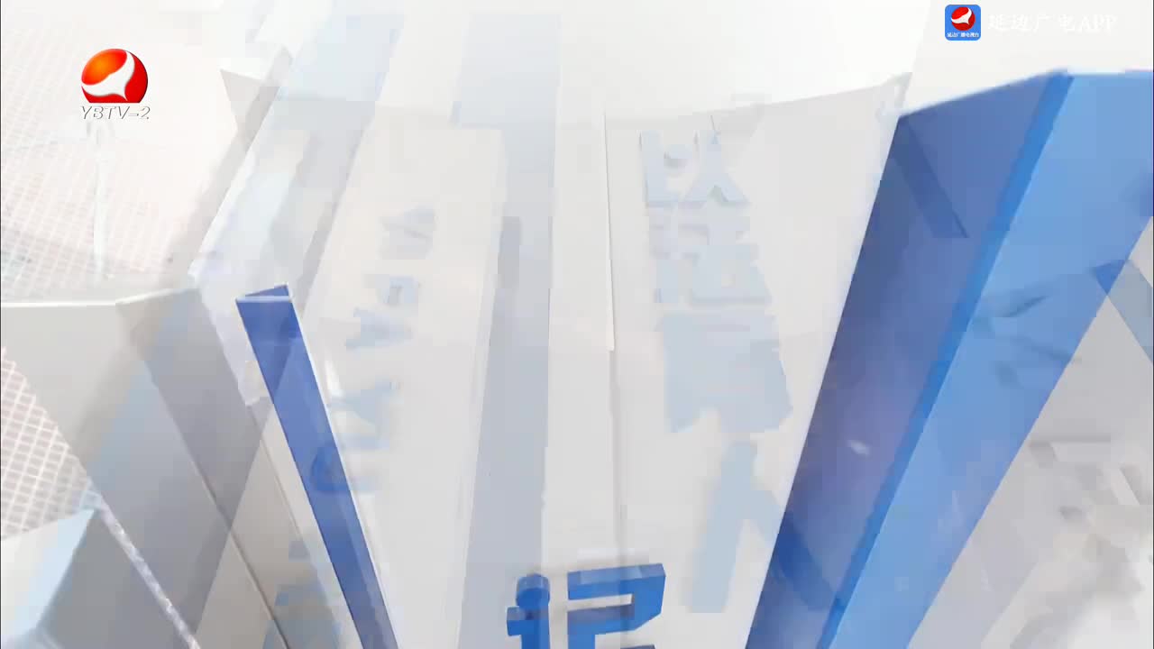 法治视线 2025-05-05