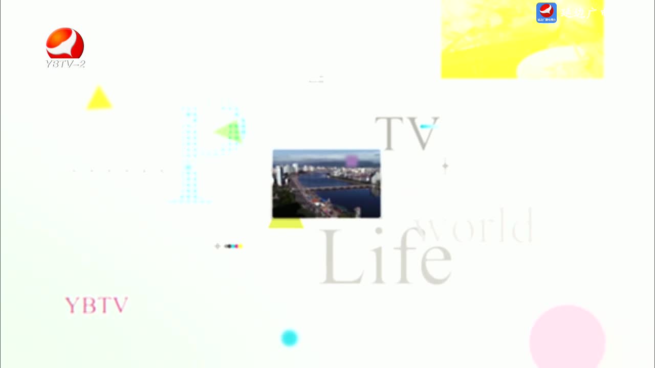 生活广角 2025-05-15