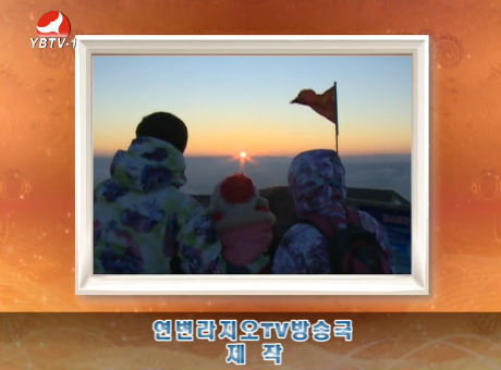 TV문화를 품다 2016-1-1