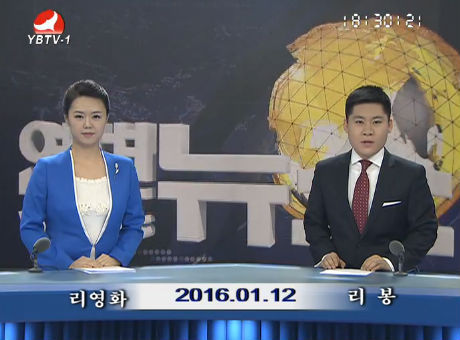 연변뉴스 2016-01-12