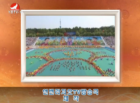 TV문화를 품다 2016-1-15