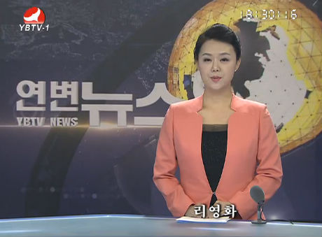 연변뉴스 2016-01-17