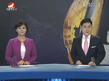 연변뉴스 2016-01-25