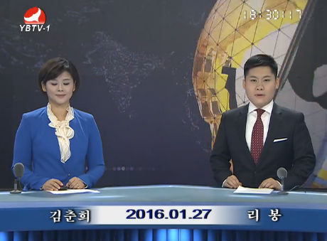 연변뉴스 2016-01-27