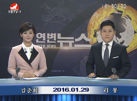 연변뉴스 2016-01-29