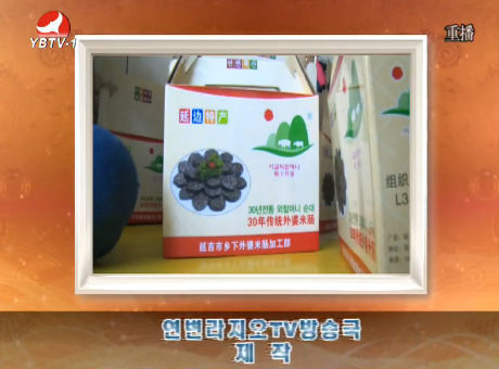 TV문화를 품다(재) 2016-01-29