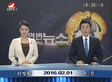 연변뉴스 2016-02-01