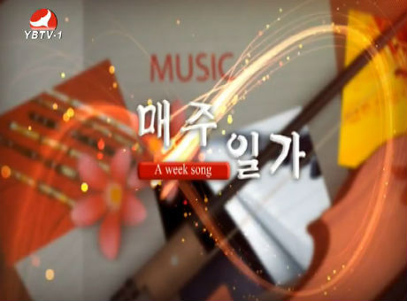 매주일가2016-2-1