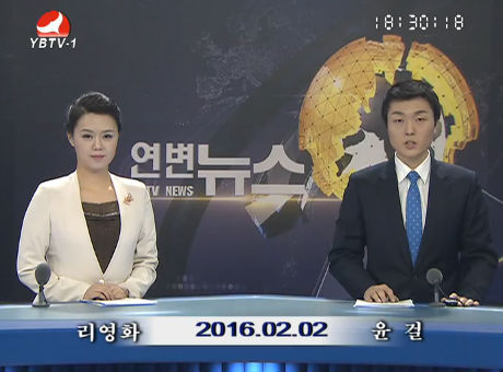 연변뉴스 2016-02-02