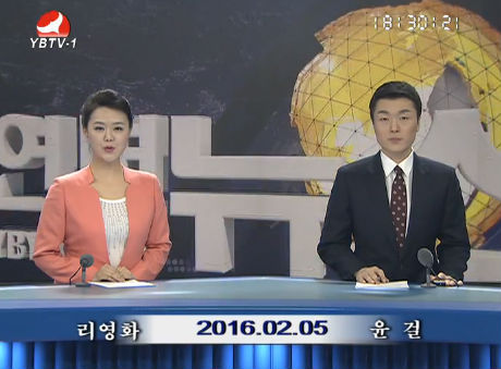 연변뉴스 2016-02-05