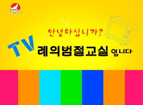 우리네 동산2015-2-5