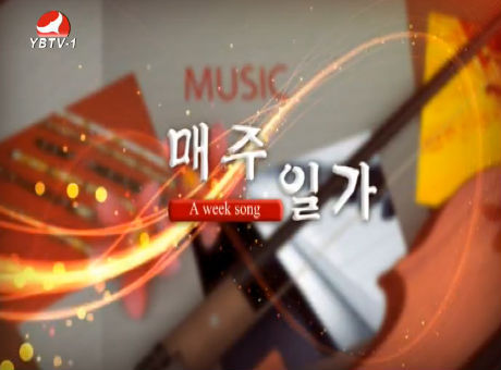 매주일가2016 2 15