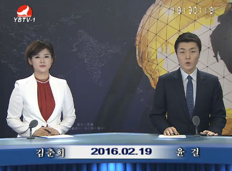 연변뉴스 2016-02-19