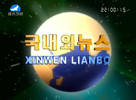 국내외뉴스 2016-3-9