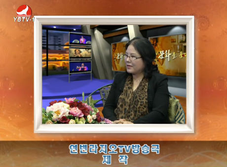 TV문화를 품다 2016-3-11