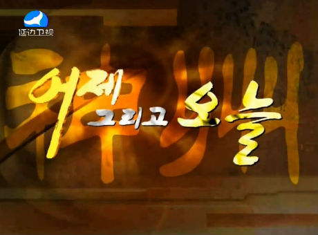 신주주말특간2016-3-12