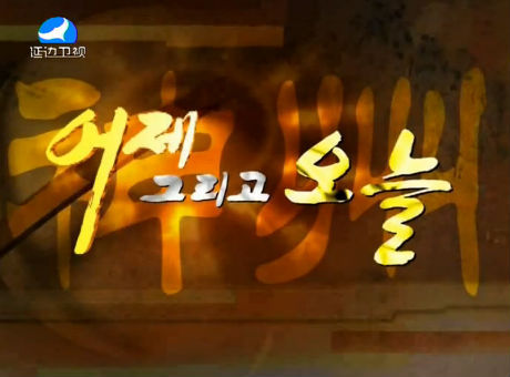 신주주말특간2016-3-20