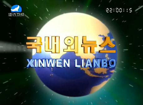 국내외뉴스2016-3-22