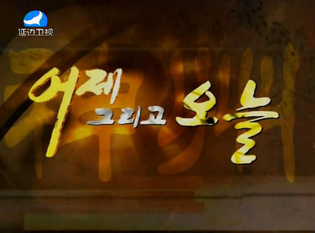 신주주말특간2016-3-26