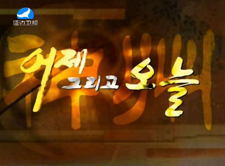 신주주말특간2016-3-27