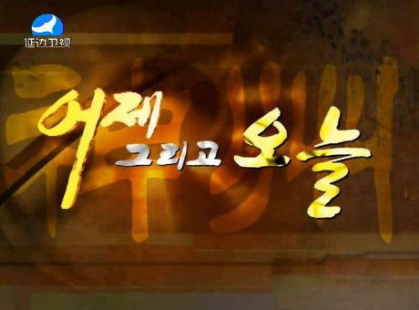 신주주말특간2016-4-2