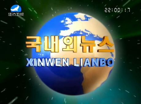 국내외뉴스 2016-4-16