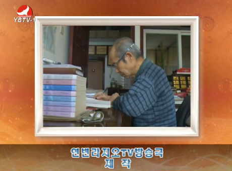 TV문화를 품다 2016-4-15