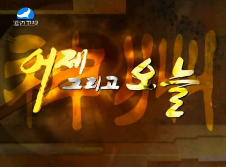 신주주말특간2016-4-17