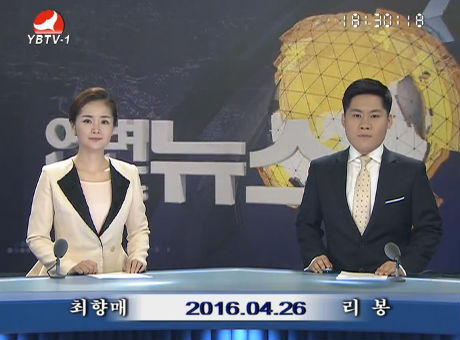 연변뉴스2016-04-26