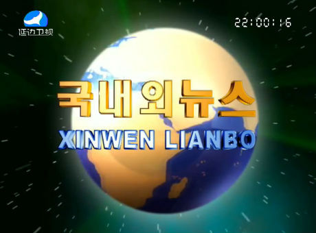 국내외뉴스 2016-5-4