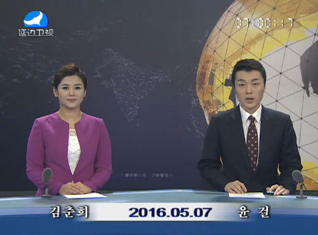 연변뉴스 2016-05-07