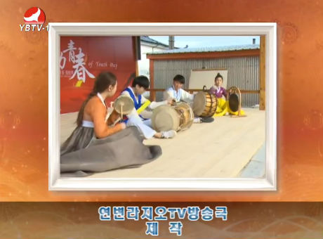 TV문화를 품다 2016-5-6