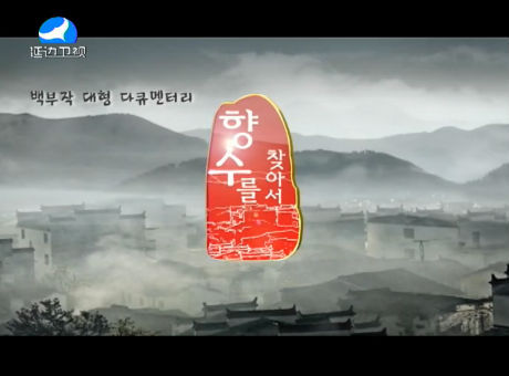 신주주말특간2016-5-7