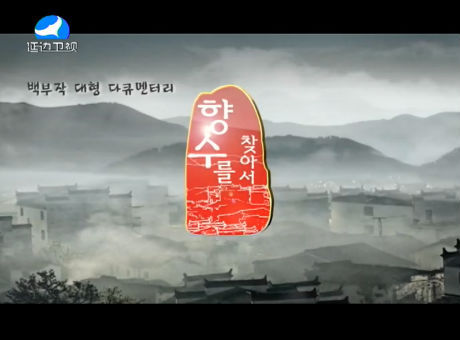 신주주말특간2016-5-14