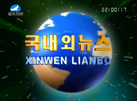 국내외뉴스 2016-5-17