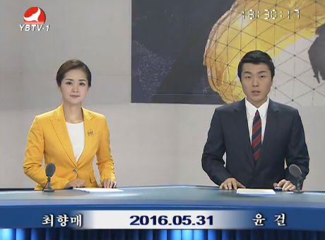 연변뉴스 2016-05-31