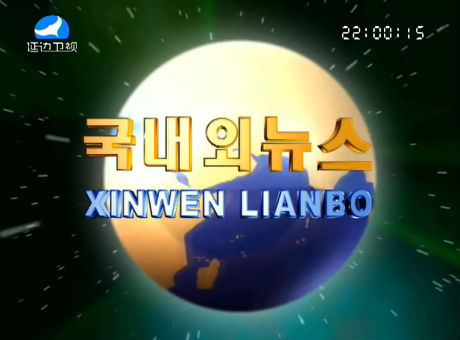 국내외뉴스 2016-6-1