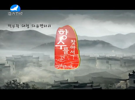 신주주말특간2016-5-22