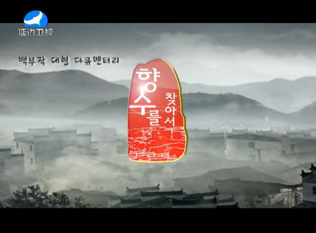 신주주말특간2016-5-21