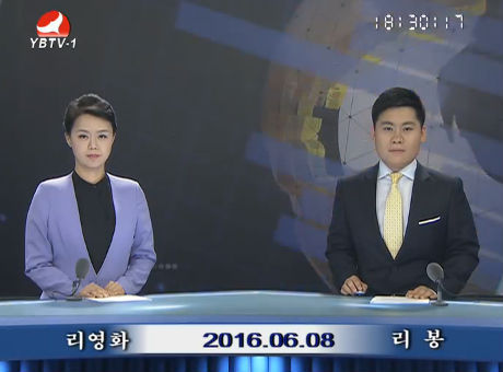 연변뉴스 2016-06-08