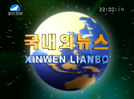 국내외뉴스 2016-06-10