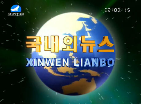 국내외뉴스 2016-6-11