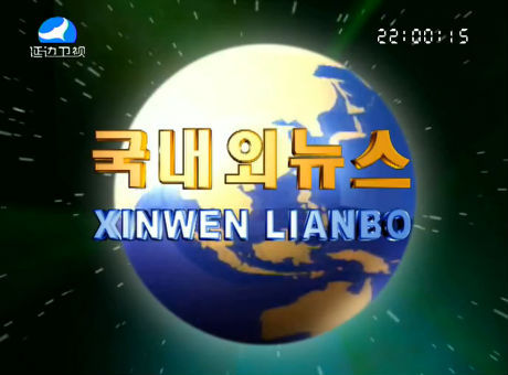 국내외뉴스 2016-6-14