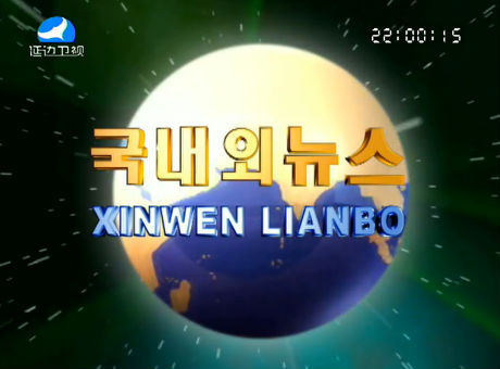 국내외뉴스 2016-6-21