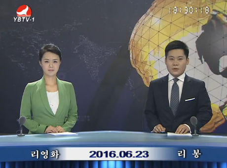 연변뉴스 2016-06-23