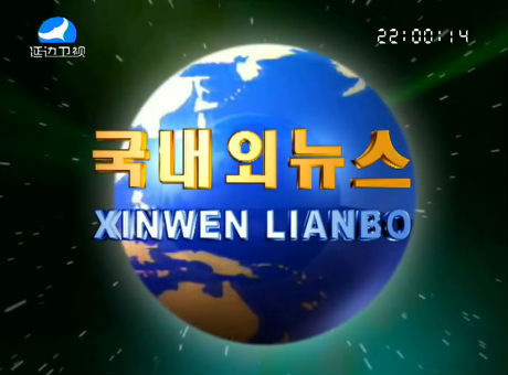 국내외뉴스 2016-06-22