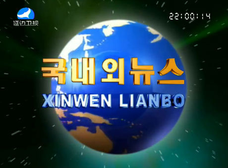 국내외뉴스 2016-6-23