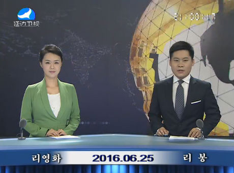 연변뉴스 2016-06-25