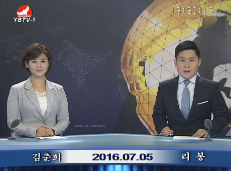 연변뉴스 2016-07-05
