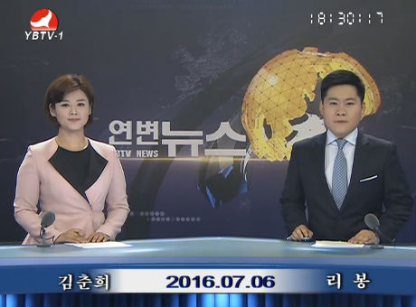 연변뉴스 2016-07-06